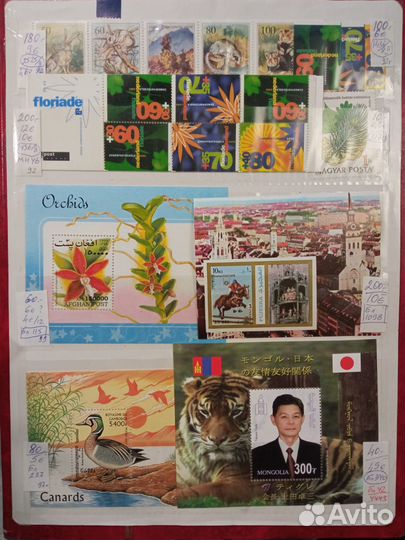 Фауна и флора. Иностранные марки, блоки