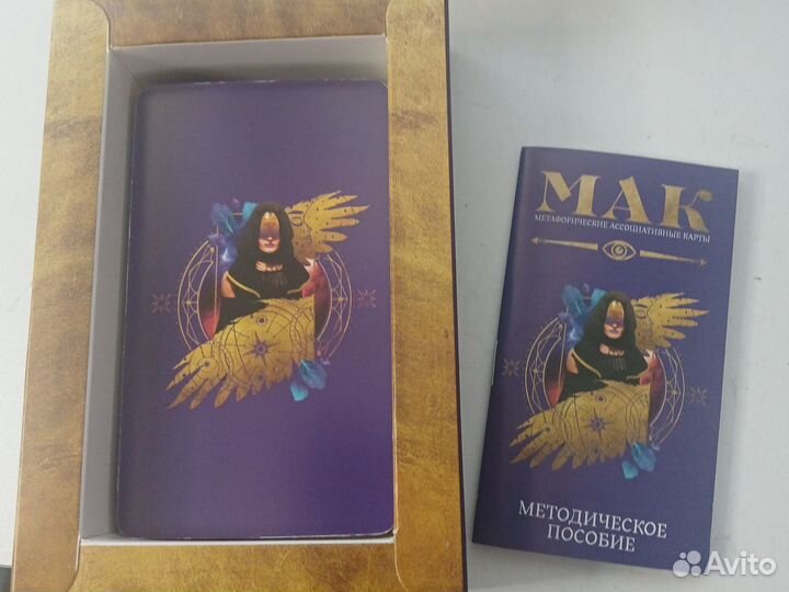 Метафорические ассоциативные карты