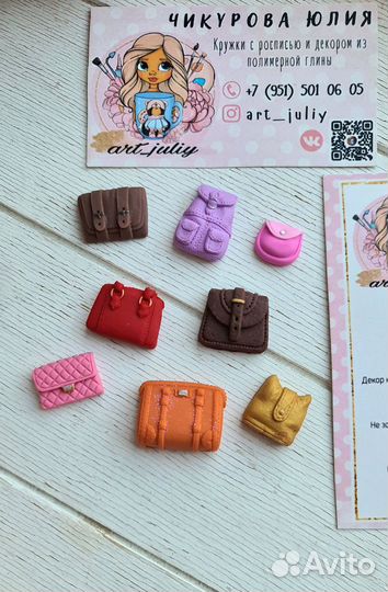 Миниатюры для ватных игрушек, часть 3