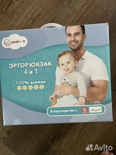 Рюкзак переноска кенгуру для новорожденных