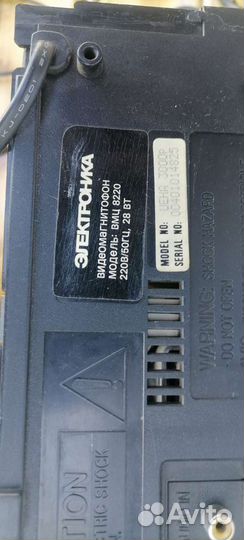 Видеомагнитофон электроника вмц 8220