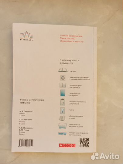 Физика дидактические материалы 7класс новые