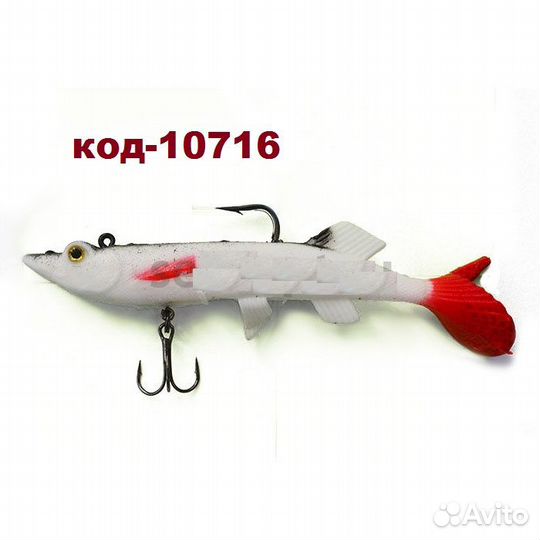 Рыбка силиконовая оснащенная SkyFish DGY 14cm