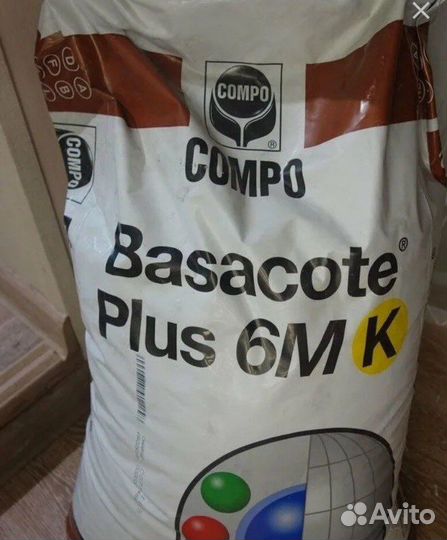 Удобрение Basacote Plus/Базакот Плюс 6M 16-8-12