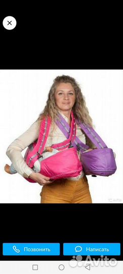 Рюкзак переноска кенгуру