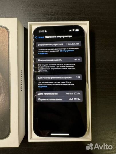 iPhone 15 Pro, 256 ГБ