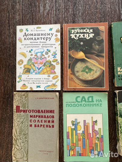 Книги по кулинарии, заготовке, цветоводству