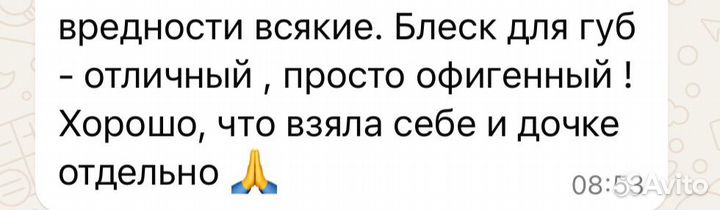 Блеск для увеличения наполненности губ из Японии