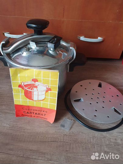 Скороварка СССР новая 1986