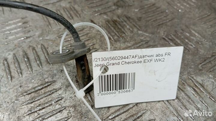 Датчик abs Jeep Grand Cherokee Передний
