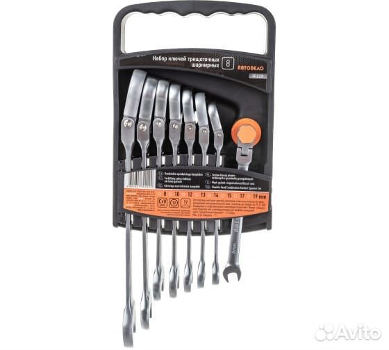 Набор ключей комбинированных трещоточных 8пр