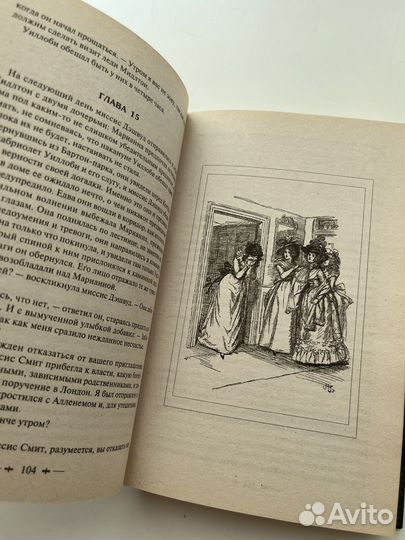 Зарубежная классика