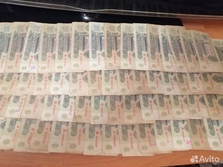 Деньги времен СССР 3 рубля