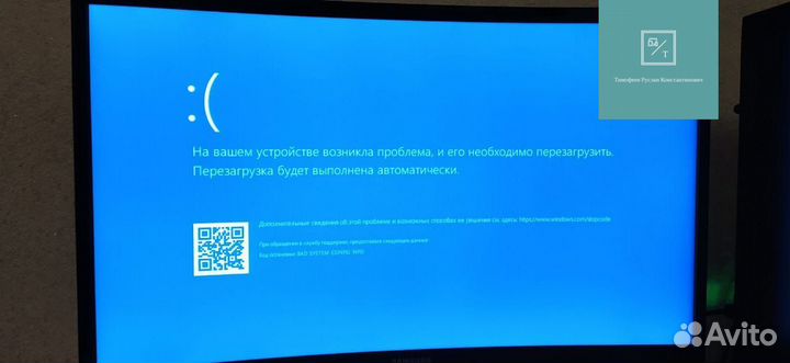 Ремонт компьютеров выезд бесплатный