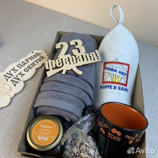 Подарочный мужской набор для бани 23 февраля