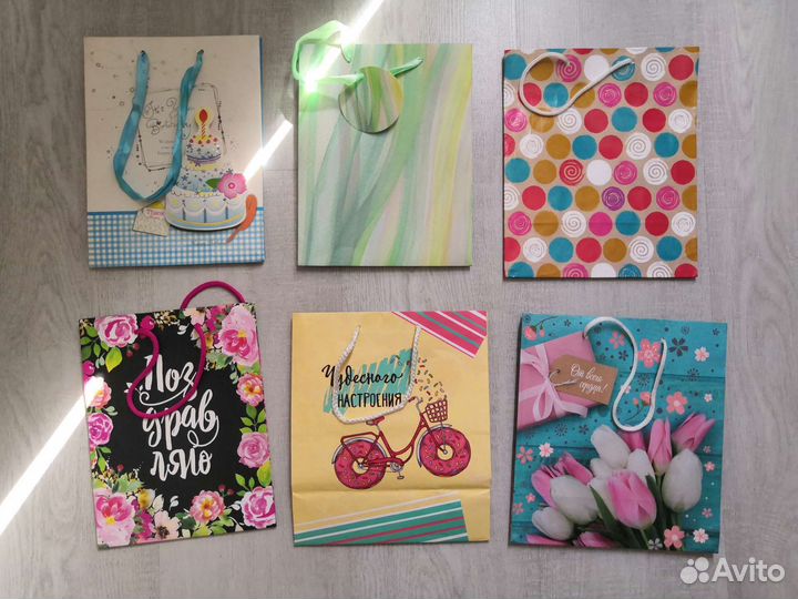 Подарочные пакеты