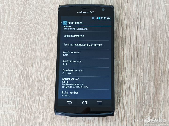 Fujitsu F-02E Arrows X, 2/32 ГБ