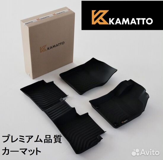 Ковры в салон Kamatto 3D BMW X5 G05 2018-2022