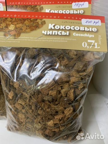 Кокосовые чипсы для растений купить в Санкт-Петербурге | Товары для ...
