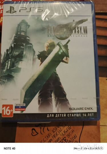 Final Fantasy VII Remake Intergrade ps5