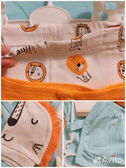 Комплект на выписку