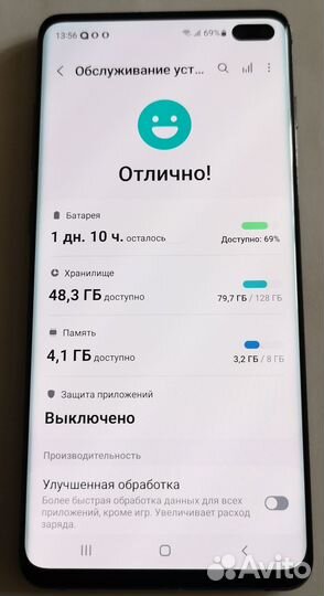 Samsung Galaxy S10+, 8/128 ГБ