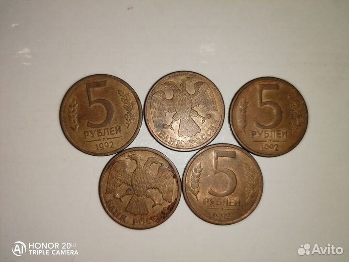 Монеты 91-93 г