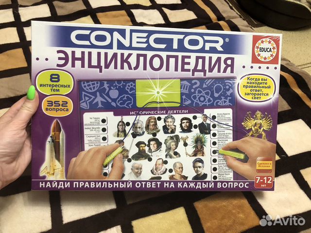 Настольная игра Электровикторина Educa Conector
