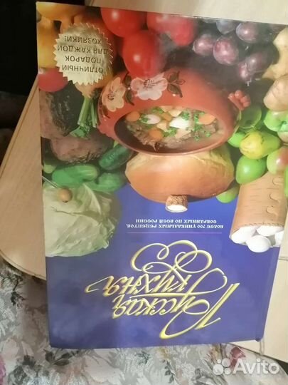 Энциклопедия