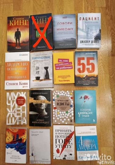 Новые книги