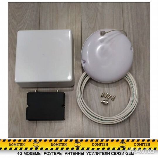 Усиления GSM сигнала, репитер + 2 антенны
