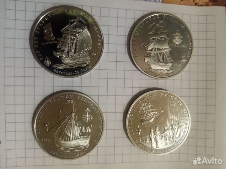 Монеты без номинала