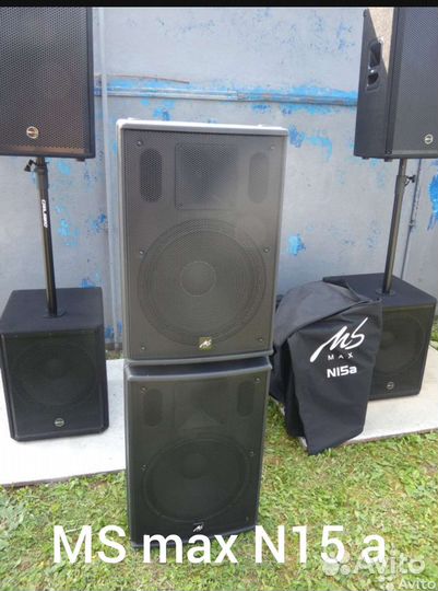 Аренда прокат звук, свет, дым, спецэффекты