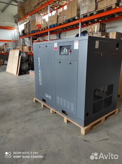 Компрессор 75 кВт винтовой 8/10 Бар