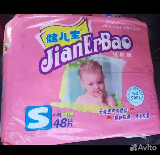 Памперсы с 3 до 6 кг