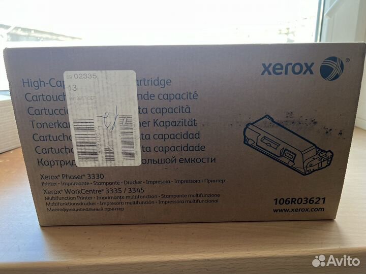 Картриджи и фотобарабаны DK-5231