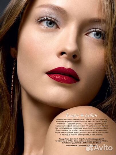 Chanel rouge allure насыщенная губная помада