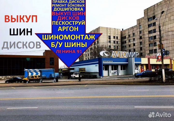 Pinnacle Grizzly Grip 205/55 R16