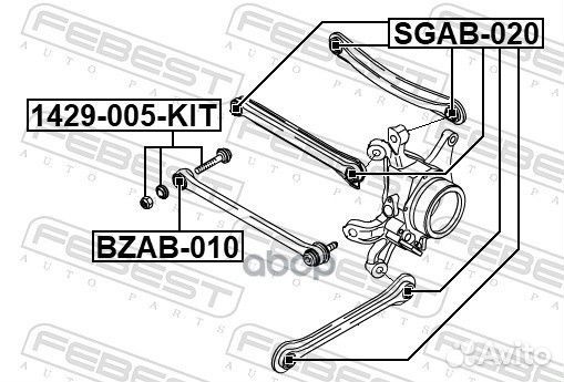 Болт с эксцентриком (ремкомплект) 1429005KIT Fe