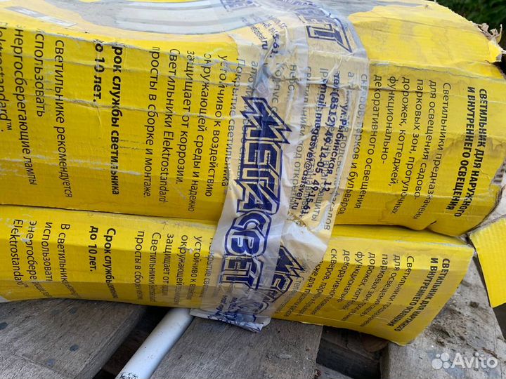 Уличный подвесной светильник elektrostandard 1809