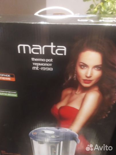 Термопот новый