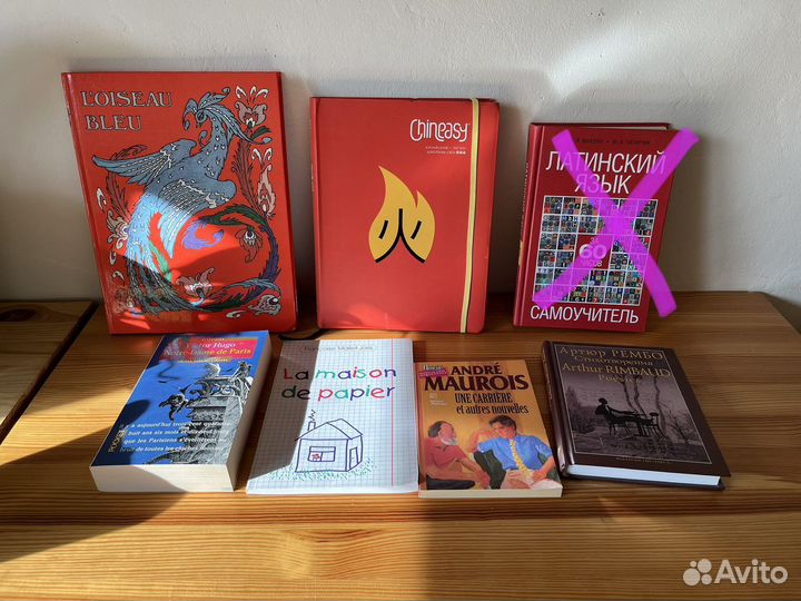 Книги немецкий французский китайский