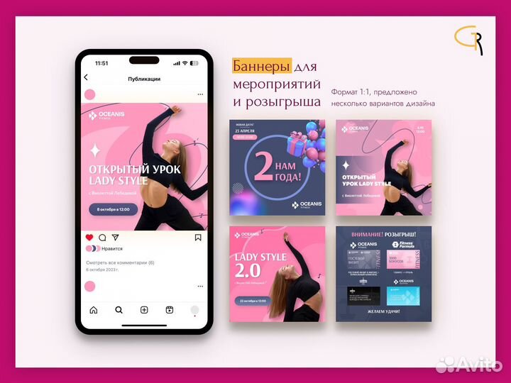 Графический дизайнер баннеров, инфографики