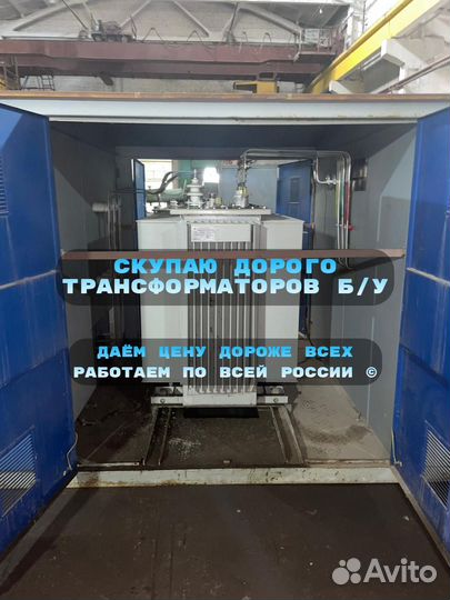 Трансформатор тм 4000*10*0,4 бу