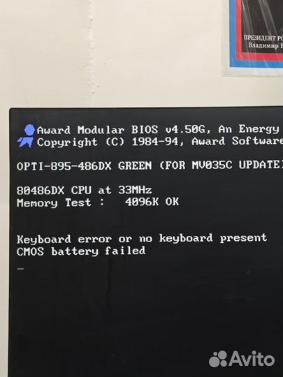 Древний пк сокет 3 (*4)