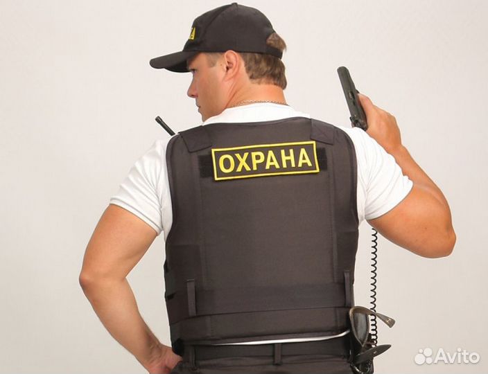 Охранник-водитель