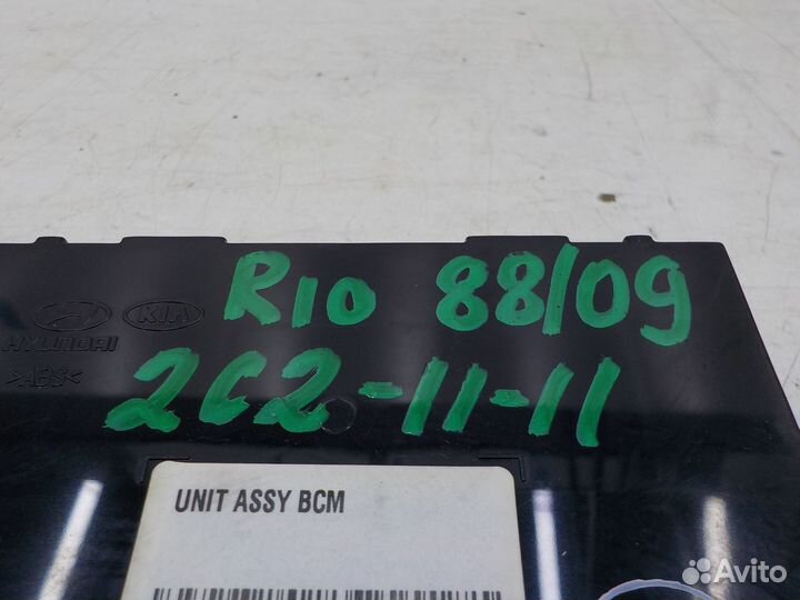 Блок управления Kia Rio 2005-2011