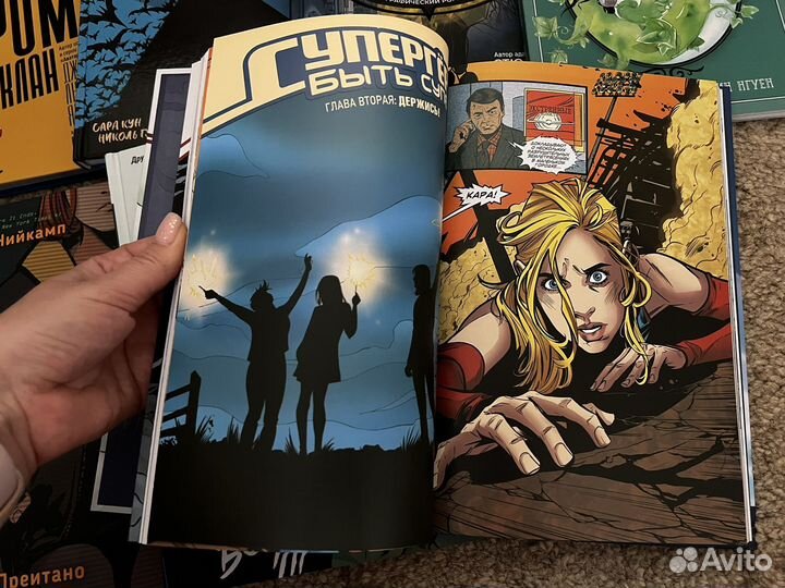 Графические романы