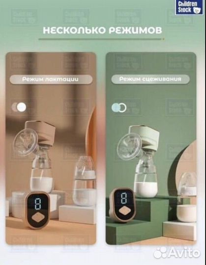 Молокоотсос электрический
