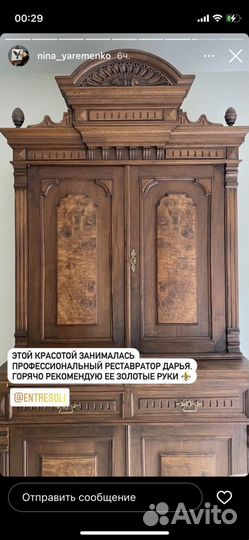 Реставрация мебели